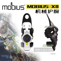 Chinas General American Mobius X8 wrist - guard robot speed down the country cycling motorcycle