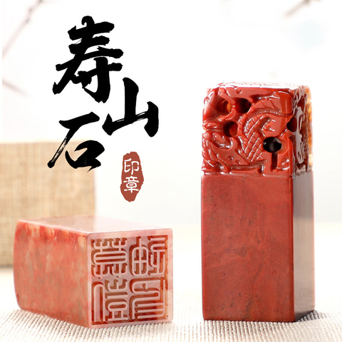 中国福州寿山石印材 福州寿山石印章精选和福州寿山石印章品牌价格与