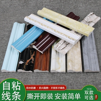 Line modeling TV background wall border European decorative door cover Picture frame Marble edging Self-adhesive PVC edging