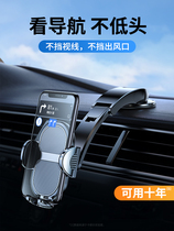 Mobile phone car holder 2021 new advanced suction universal instrument panel navigation shockproof snap button center console
