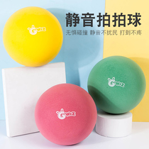 Childrens pinball toys Stretch ball solid small leather ball Kindergarten special baby sponge silent pat ball