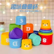 Childrens fun stacking cup Stacking music set cup Rainbow tower Layer by layer Baby puzzle early education cup Baby toy