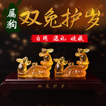 Taoyunkai Pavilion 2021 is a dog Jun rabbit Tiangui double rabbit old glaze ornament dog Ox