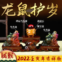 Tao Yun Guang Ge 2022 belongs to the monkey dragon rat protection year Bao Ji Yi colored glaze ornaments zodiac monkey turned tai sui ornaments