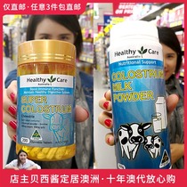  healthy care Colostrum powder Colostrum tablets Baby lactoferrin adult pregnant women have poor resistance