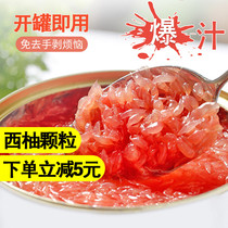 Red grapefruit jam grain Poplar nectar raw material 850g Xi tea full cup red pomelo pulp granule canned formula