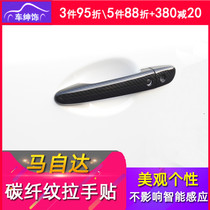 Mazda cx-5 Door Bowl Handle Sticker cx53 Anksaila CX-4 Atez Door Handle Sticker Frame Modified Decoration
