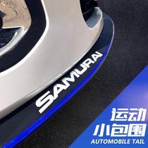 Suitable for Ford Focus new generation Transit modified front bumper small surround front lip side skirt front shovel decorative appearance