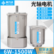 Endurance optical axis geared motor 6W to 750W vertical AC DC fixed speed regulation motor 220V 380V