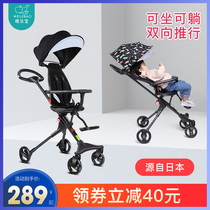Sliding baby artifact trolley ultra-light folding can sit and lie baby two-way high landscape with baby children walking baby car