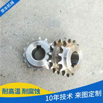 Non-standard custom stainless steel assembly line sprocket gear processing Custom industrial drive Precision roller bearing sprocket