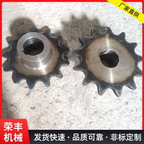 Stainless Steel Sprockets Gear Precision Roller Chain Mechanical Transmission Industrial Gear Customized Machining 3 Minute 4 Gears