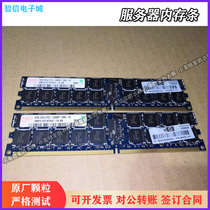 Hynix Hynix 8G 2RX4 PC2-5300P-555-12 667 ECC REG server memory bar