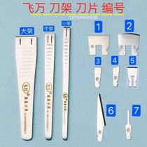 Nanjing Feiwen secondary pedicure knife holder blade handle oblique wafer knife Pedicure hand tool flat blade