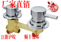 Overall shower room accessories all copper shower room faucet shower screen faucet mixing valve faucet thread 4-speed faucet