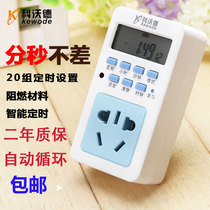 Countdown smart timer socket switch electronic programmable power supply automatic cycle on-off converter 01