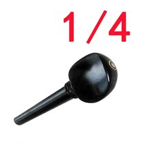 Cello accessories full set of string shaft piano shaft knob tuning rotation shaft shaft chord button handle 1 2 4 34 8