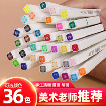 Mark Pen pop student double head oil brush mark brush special color pen water mark pen