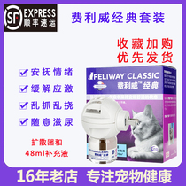 Fellowiway féliway prevents cats from clutsifying and appeasing the mood suit plug-in-inducing agent cat Fellomon