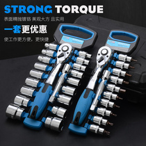 Upper Craftsman tool socket set fast ratchet wrench auto repair socket combination car hardware toolbox multi-function