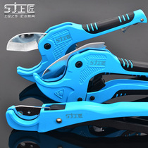 PVC pipe cutter pipe knife PPR scissors fast water pipe knife fast scissors pipe cutter pipe cutter cutter pipe scissors