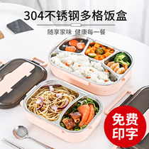 304 stainless steel lunch box bento box heat preservation student canteen divider portable grid office worker lunch box lettering