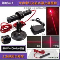Industrial Waterproof high-precision high-power Red Cross laser positioning lamp adjustable thickness dot laser
