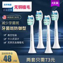 Adapt Philips electric toothbrush head HX6730 6761 6721 HX9023 to replace Philip toothbrush head