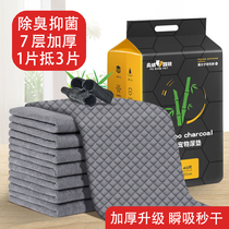 Pet urine pad and thicken deodorized bamboo diauric cat tediuric wet sanitary mattress supplies