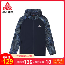 Peake Woven Couples Men and Women Couple 2021 New Spring Hooded Wear-resistant Splice Comfortable Casual Jacket