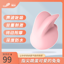 Female adult products eggs students do not insert strong earthquake remote control waterproof silent charging toys