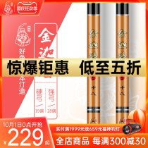 Ben Ting Jin Jia Pan strong hard bow hand pole ultra-light ultra-hard black pit rod integrated carp rod fishing rod fishing rod