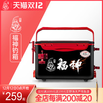 Bentin 2021 Fushen new fishing box super light complete set of free installation multi-function lightweight