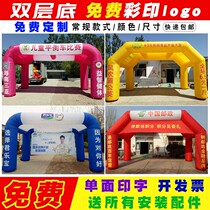 Arch tent Arch Open Inflatable tent Hi-Bay wine shed thickened rainbow door gas arch inflatable large tent