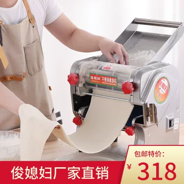 俊媳妇揉面机商用-俊媳妇揉面机商用促销价格、俊媳妇揉面机商用品牌- 淘宝