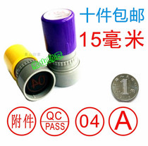 Bank attachment seal QCPASS inspection certificate digital chapter work number seal photoconductive seal production