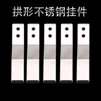 Vaulted stainless steel pendant wall marble bow tile adhesive hook tile hook stone drop-off prevention of fixed