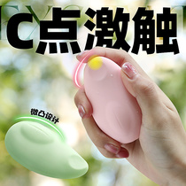 Wonderland Carmeg Egg Remote Control Wear Out Vibrating Adult Female Masturbation Pants