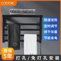 Cabe carbon fiber electric towel rack sterilization heating and drying towel rack rack non-punching household towel hanging