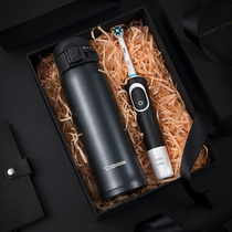 ZOJ Thermos cup electric toothbrush set Couple Tanabata Festival gift gift gift box set SXE electric toothbrush