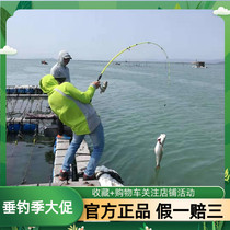 Rocky fishing rod Luya Rod boat fishing rod sea Rod sea raft 1 6 M 2 1 M 2 7 M adjusting straight handle gun handle shore throwing raft Rod