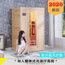 Special home sauna room Tomalin tourmaline Khan steam room far infrared single double light wave sweat steam bath room