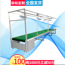 Clothes sorting assembly line equipment old clothes sorting packing conveyor conveyor belt express logistics conveyor