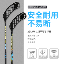 Dryland Ice Hockey Clubs Adult Competition Training Pole floorball Soft Hockey Clubs Snow Clubs