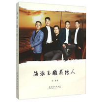 (New genuine) Shanghai style jade carving salary