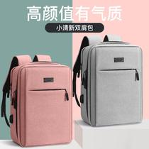 For computer backpack 15 6 inch Apple macbook Dell Huawei matebook14 Lenovo small new pro15 notebook Xiaomi 16 1 HP 17 3