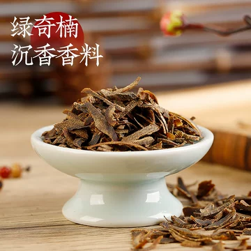 奇楠沉香 清代黑茄楠奇楠沉香南红紫玉佛珠手钏Qinan Ky Nam Agrawood