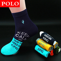 Polo Mens Middle tube mens socks autumn personality trend sports socks color students winter youth socks mens cotton socks