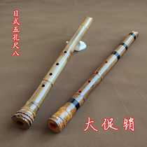 Otter Sea Shakuhachi musical instrument Eight-hole outer incision Bamboo root South Flute Japanese five-hole Katsura Bamboo South Flute short flute