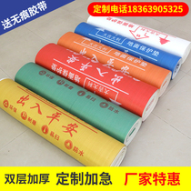 Decoration floor protective film protection household floor tile floor protection pad thick wear-resistant disposable moisture-proof film